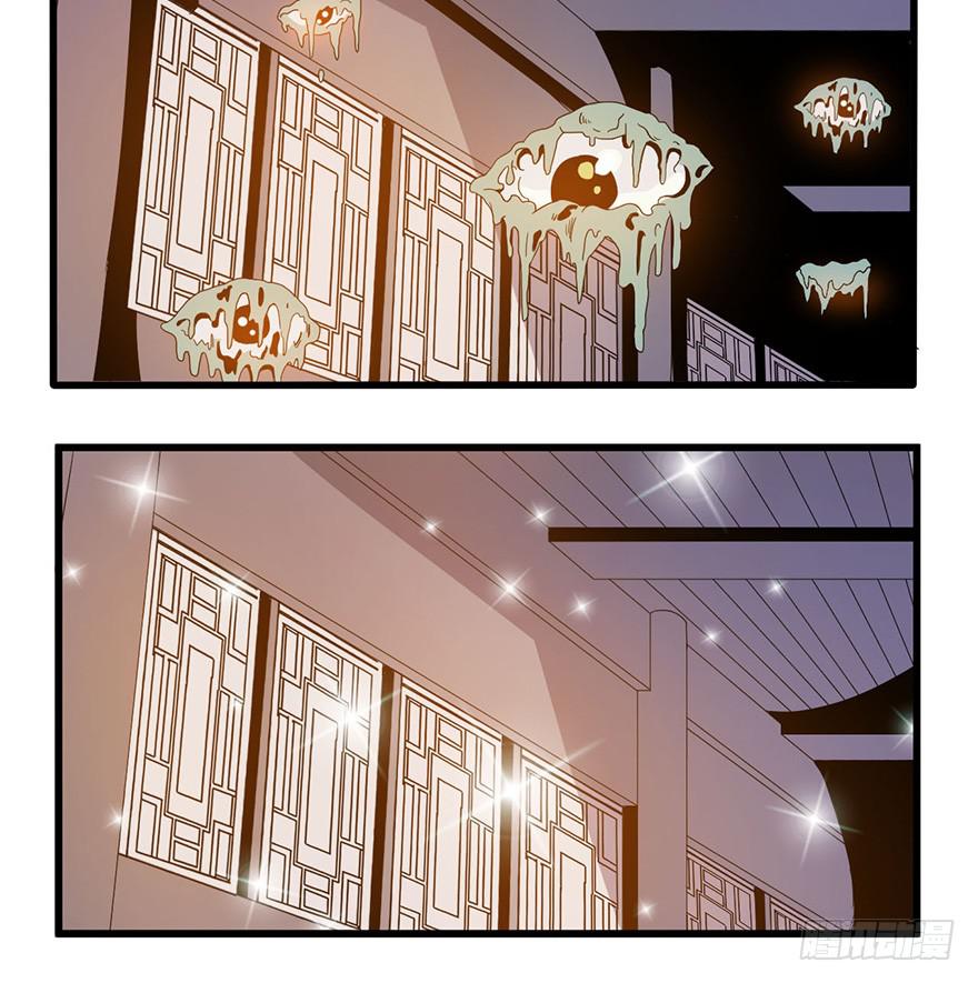 6.阴阳眼(1/2)-第7话