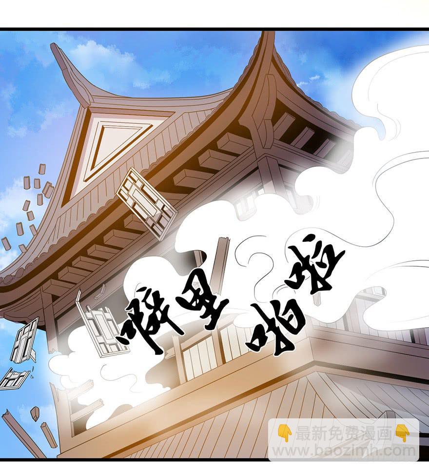 6.阴阳眼(1/2)-第7话