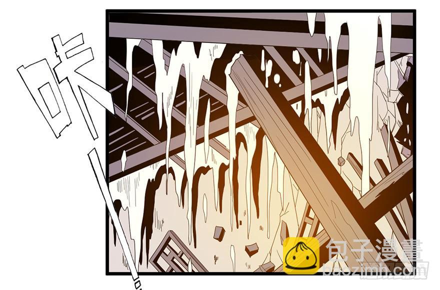 6.阴阳眼(1/2)-第7话