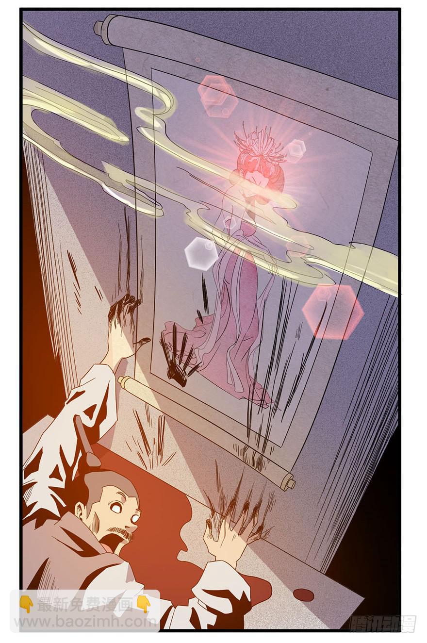 8.举子命案(1/2)-第9话