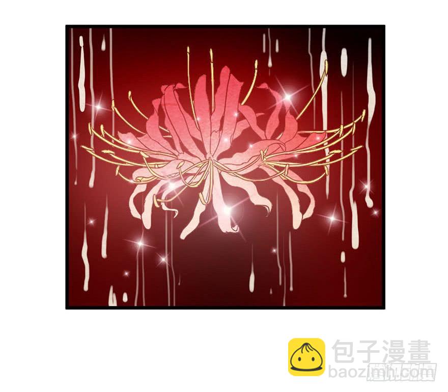 8.举子命案(1/2)-第9话