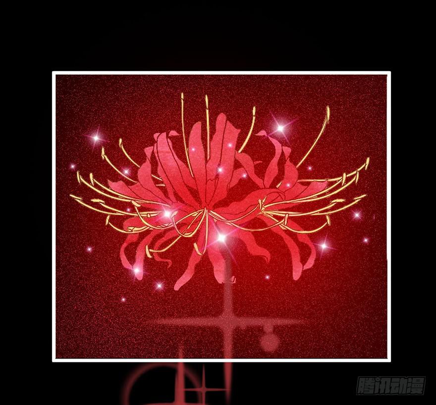 8.举子命案(1/2)-第9话