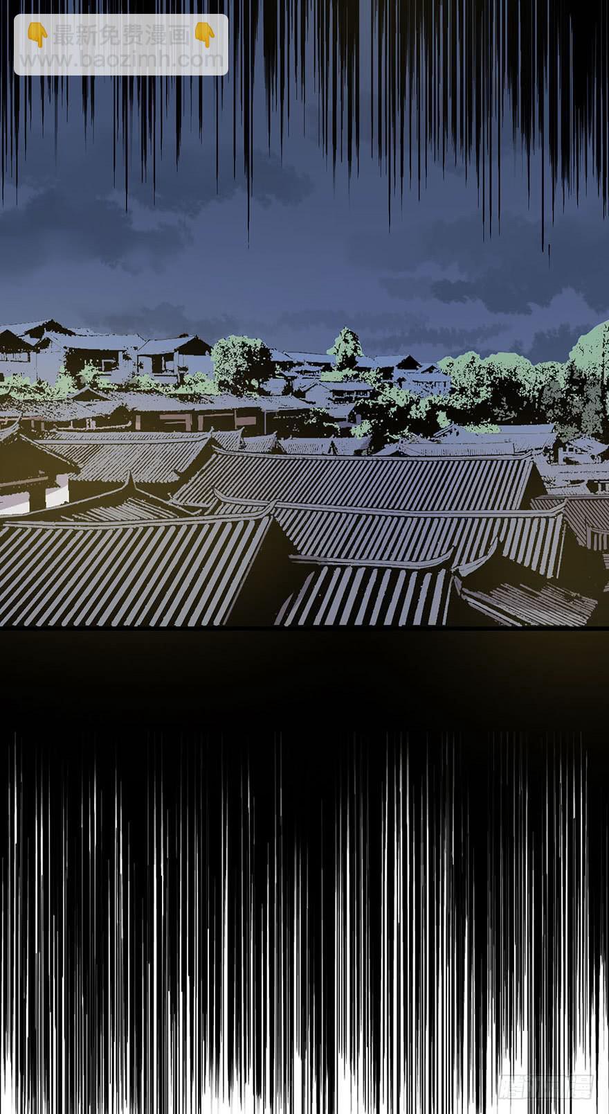 8.举子命案(1/2)-第9话