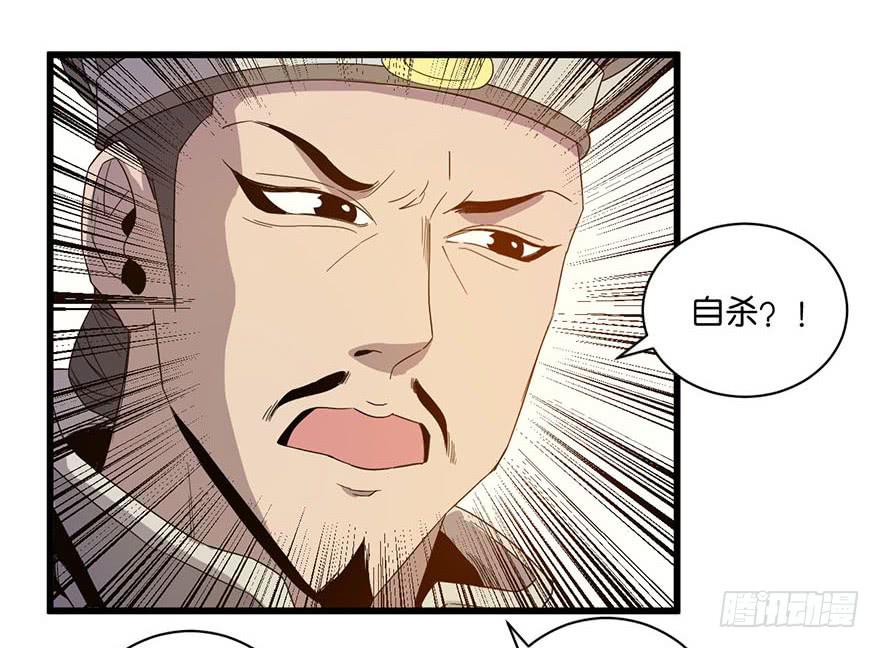 8.举子命案(1/2)-第9话