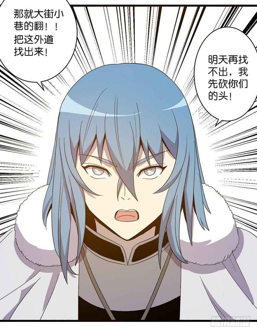 8.举子命案(1/2)-第9话