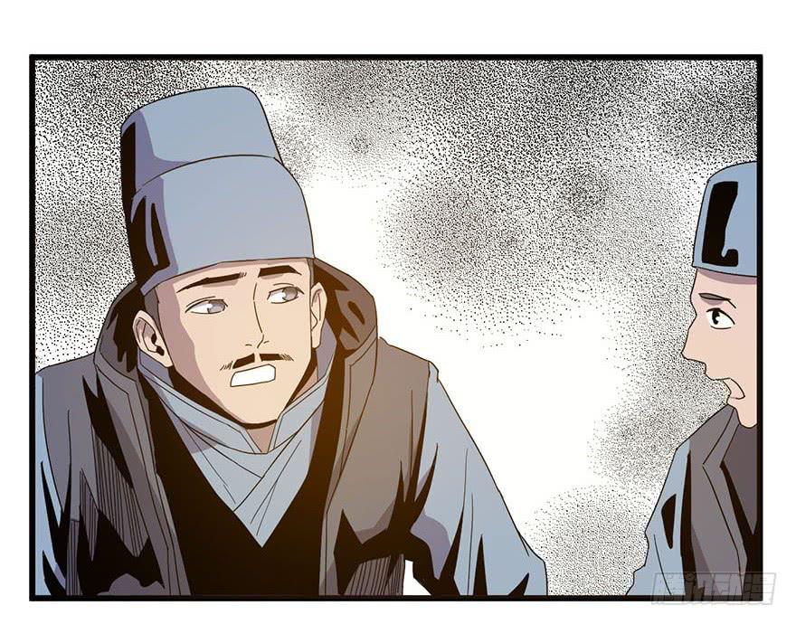 8.举子命案(1/2)-第9话