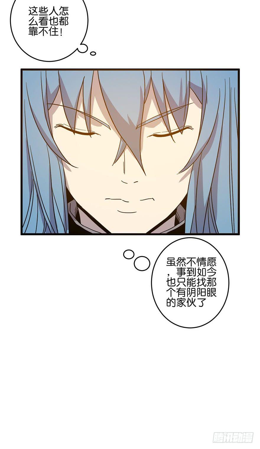 8.举子命案(1/2)-第9话