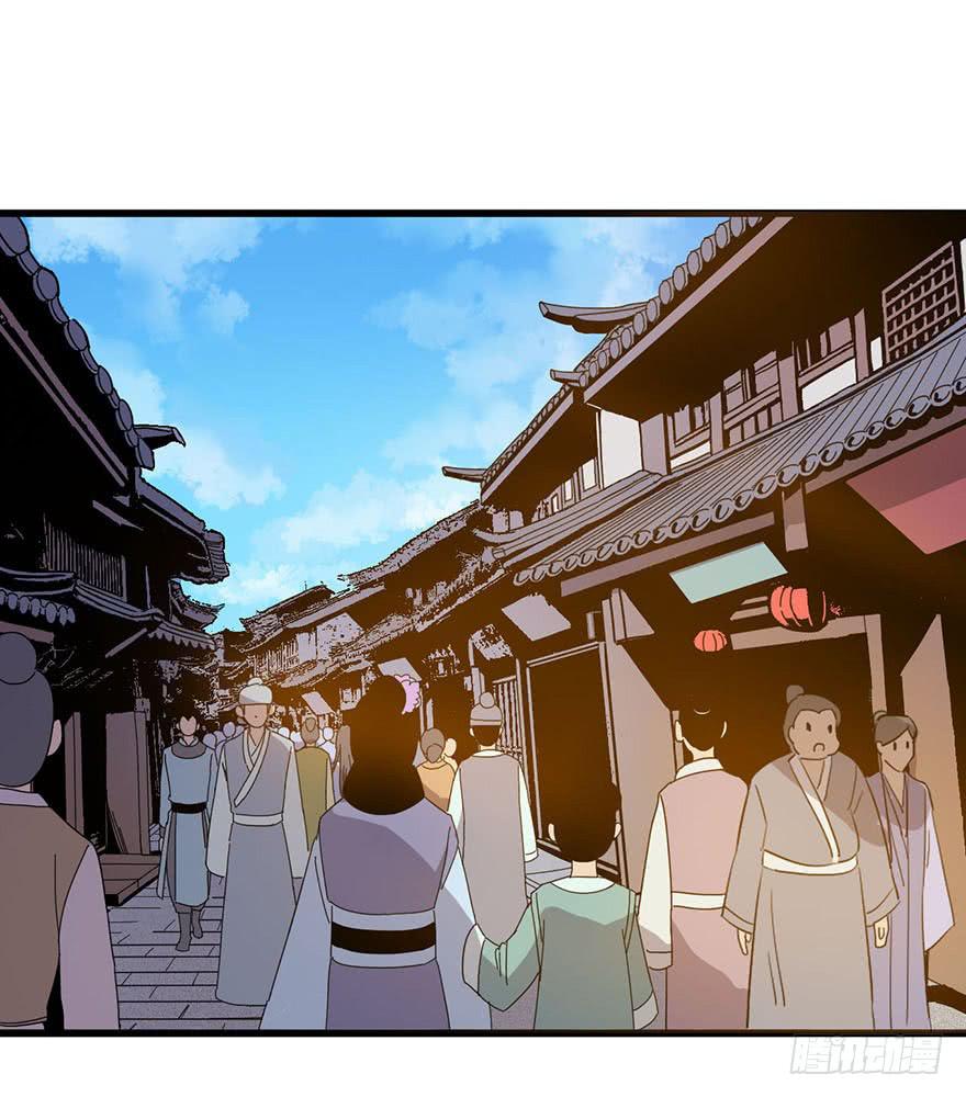 8.举子命案(1/2)-第9话