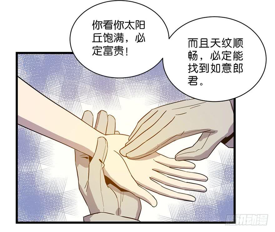 8.举子命案(1/2)-第9话