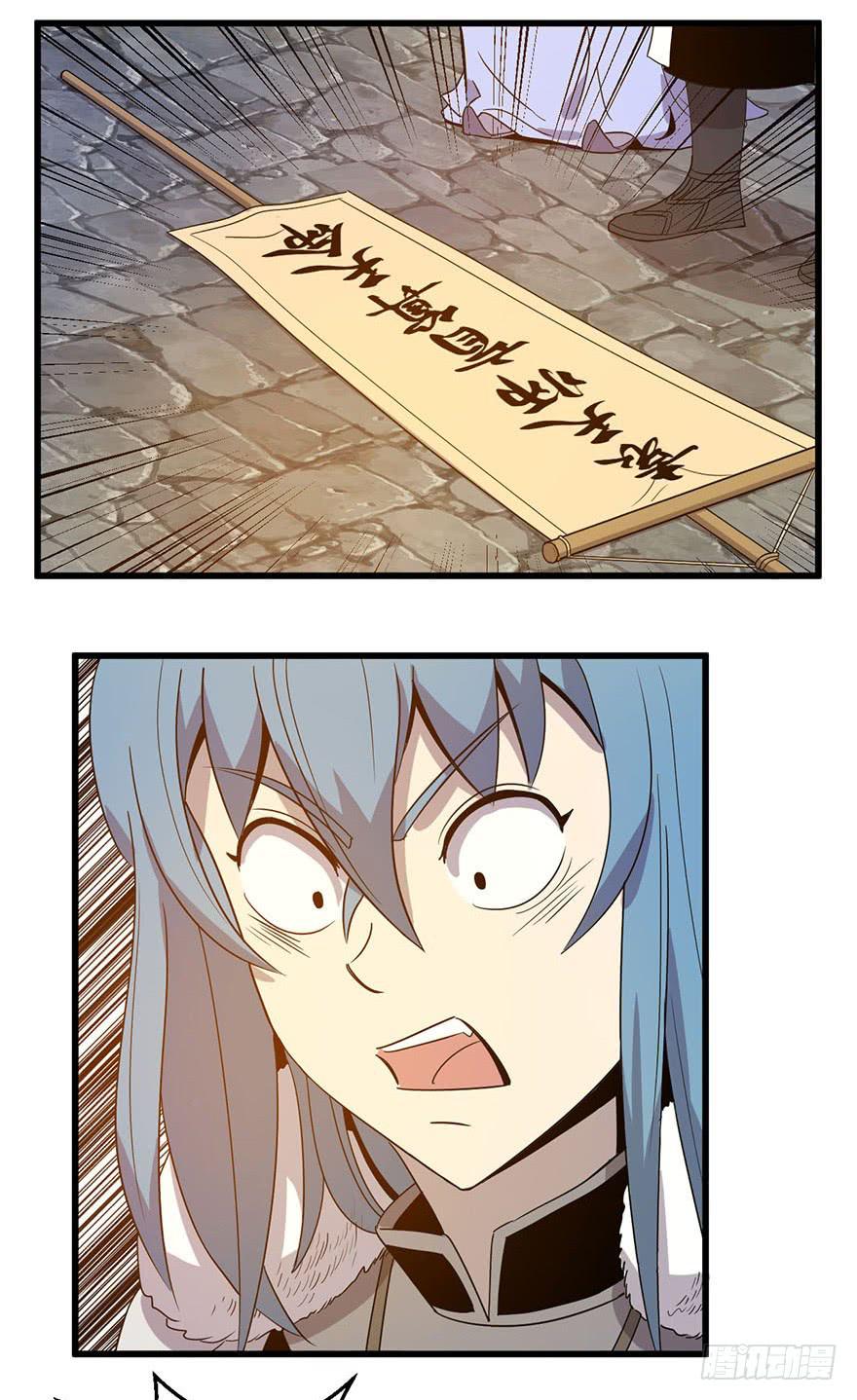 8.举子命案(1/2)-第9话