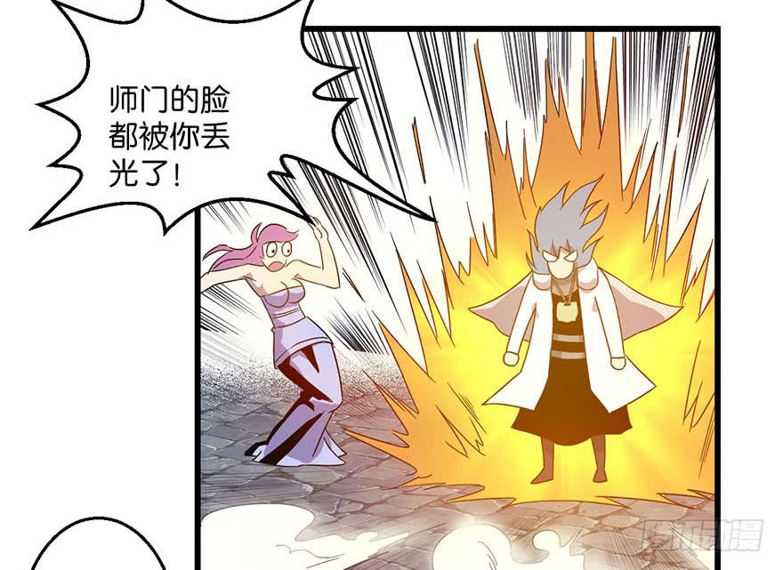 8.举子命案(1/2)-第9话