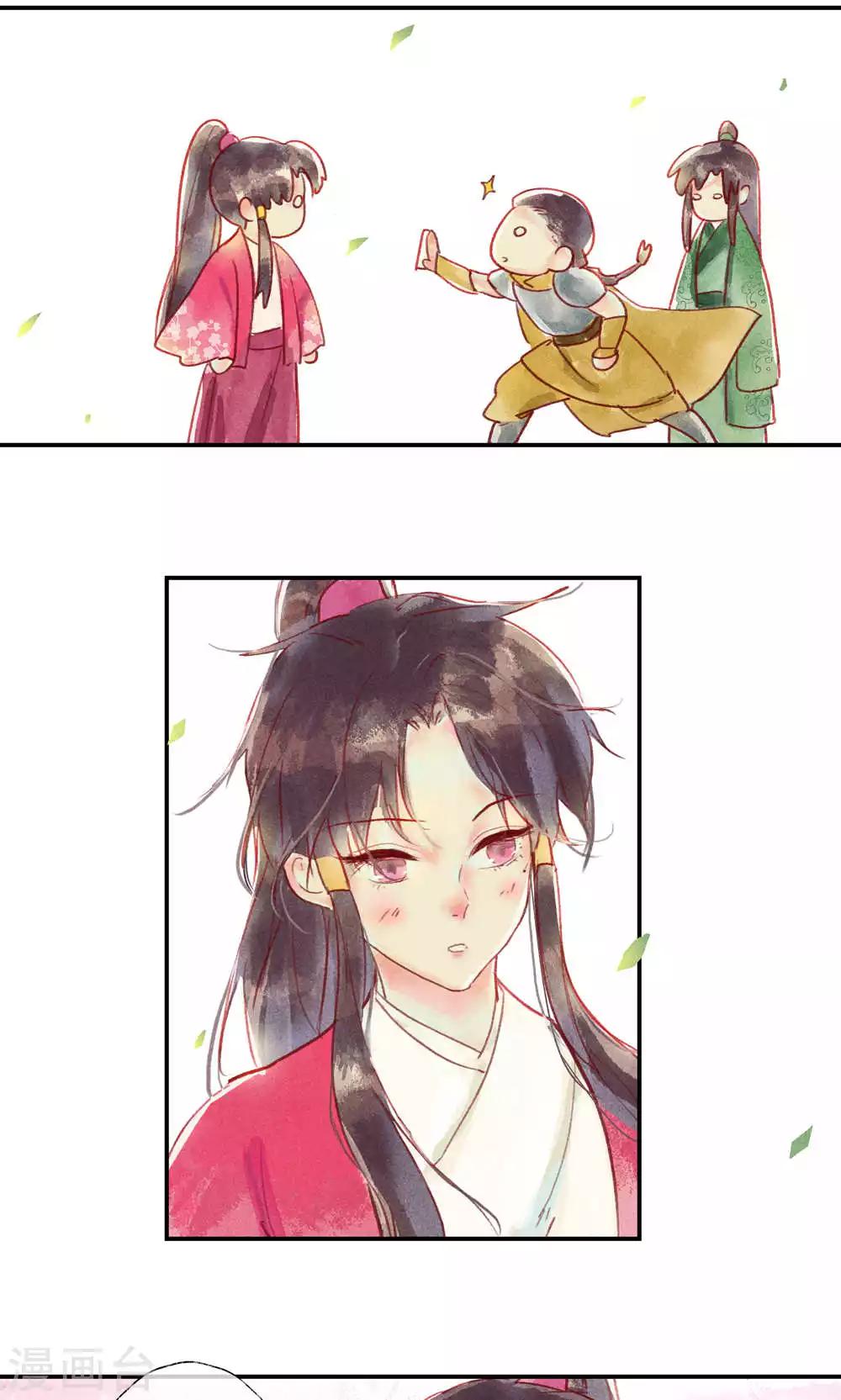 第34话 会盟武将爱上我你吃醋了吗-第37话