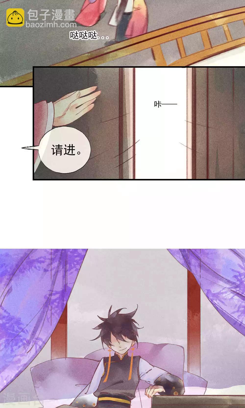 第36话 我家娘子不卖身-第39话