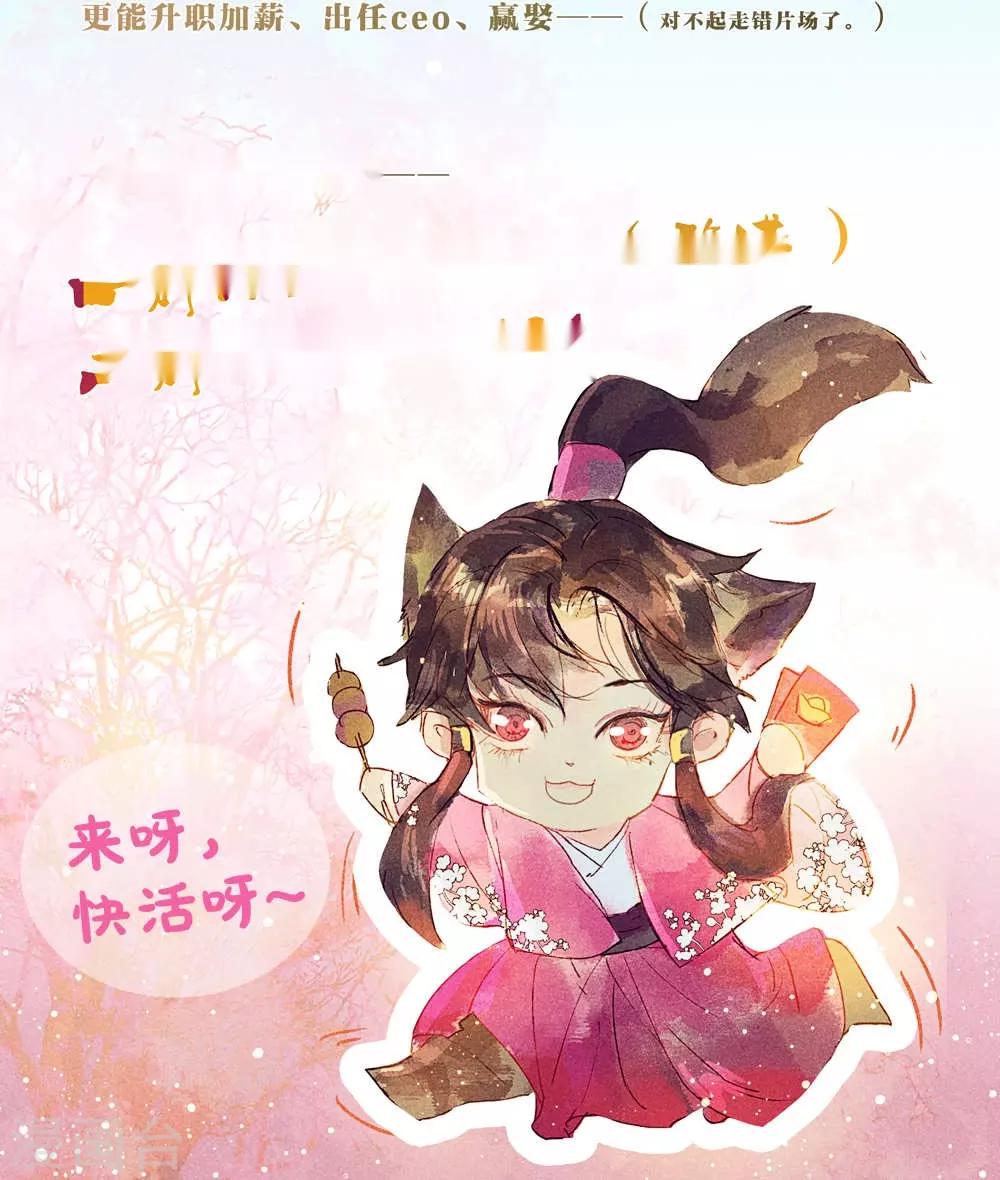 第36话 我家娘子不卖身-第39话