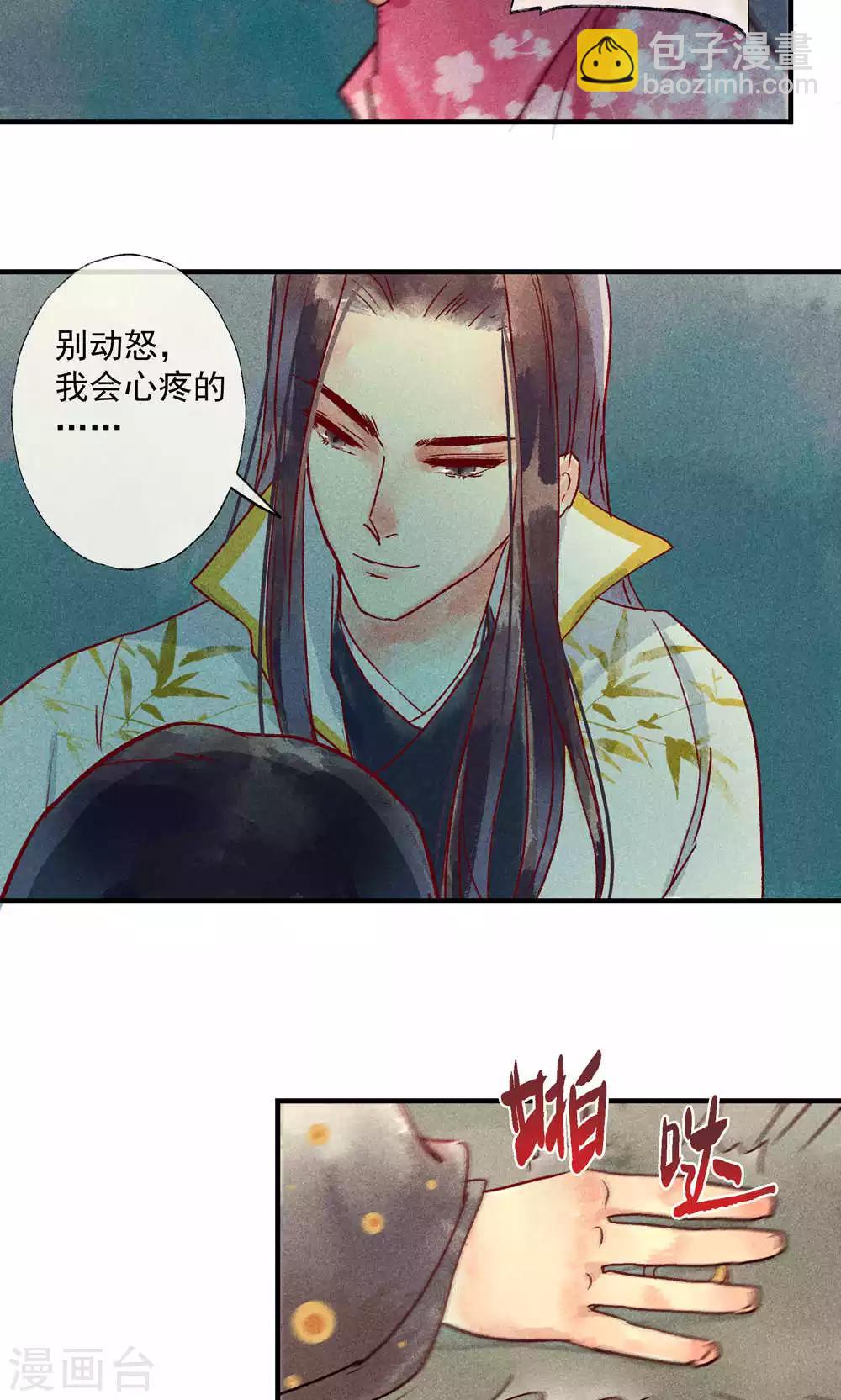 第38话 世界上独一无二的你-第41话