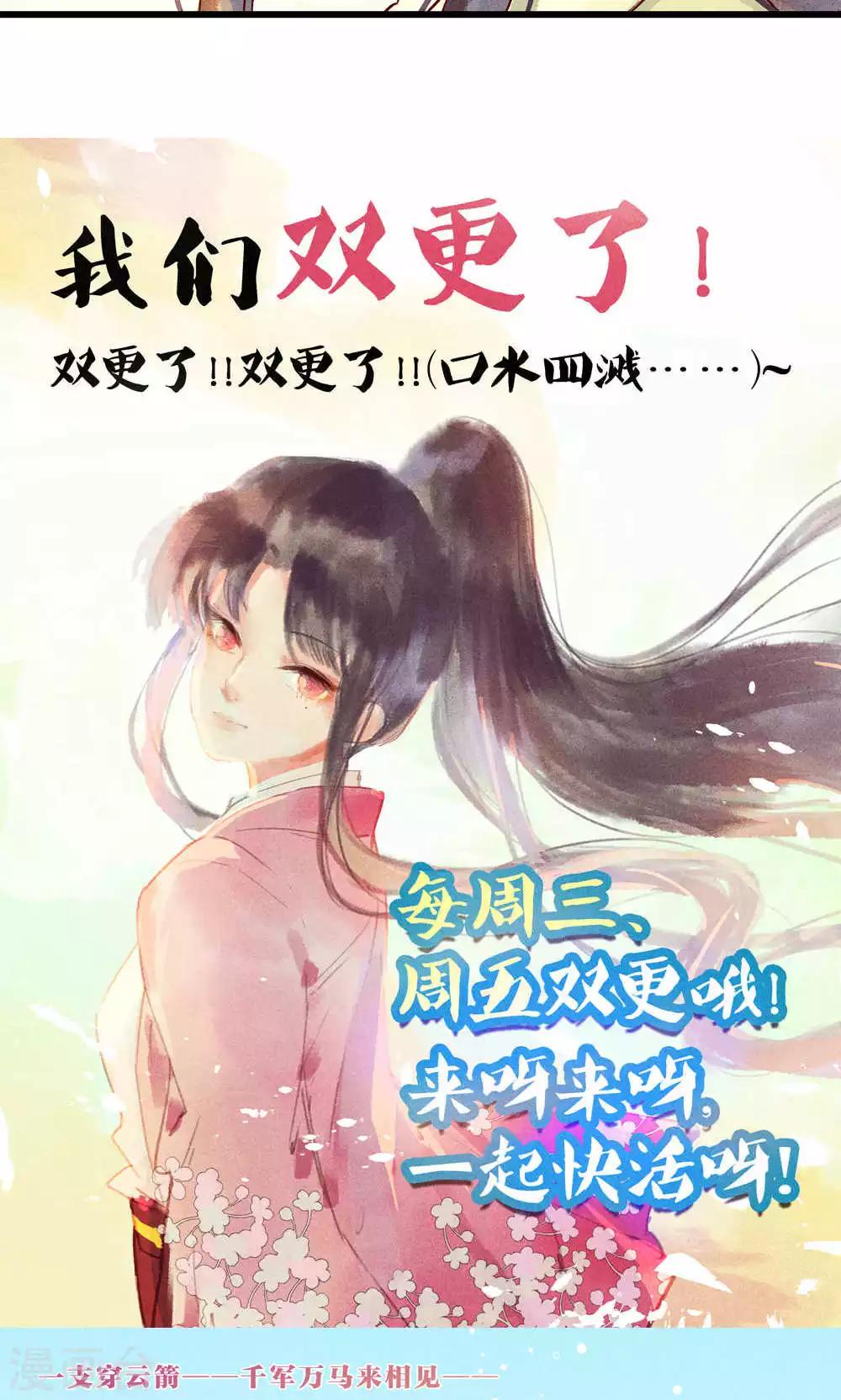 第38话 世界上独一无二的你-第41话