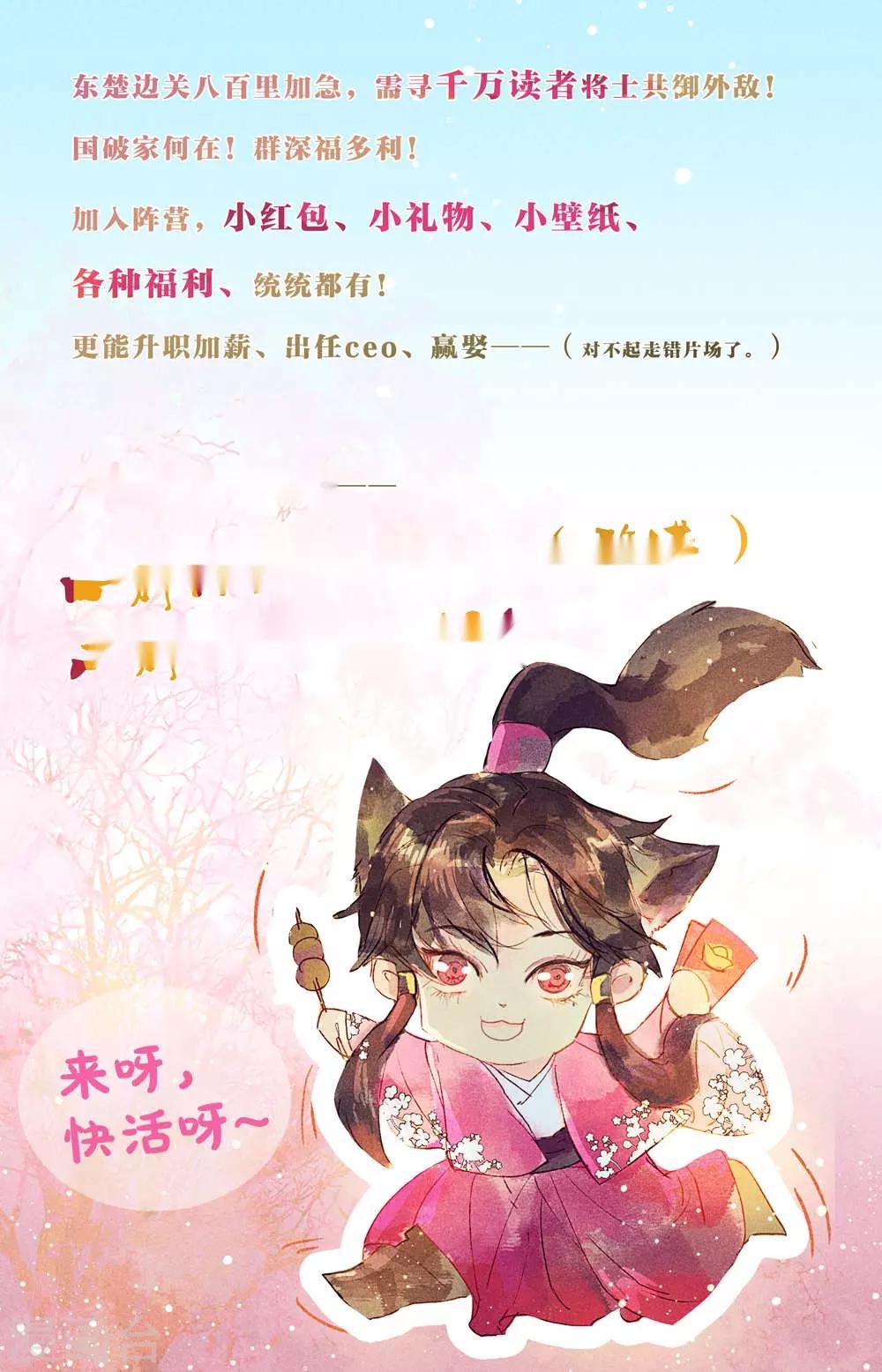 第38话 世界上独一无二的你-第41话