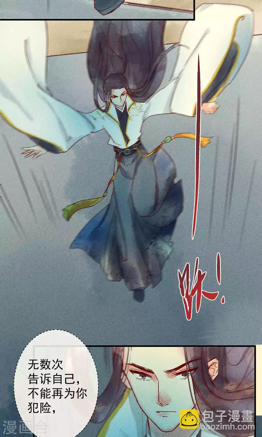 第38话 世界上独一无二的你-第41话