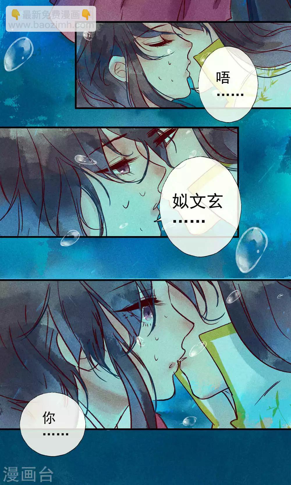 第38话 世界上独一无二的你-第41话