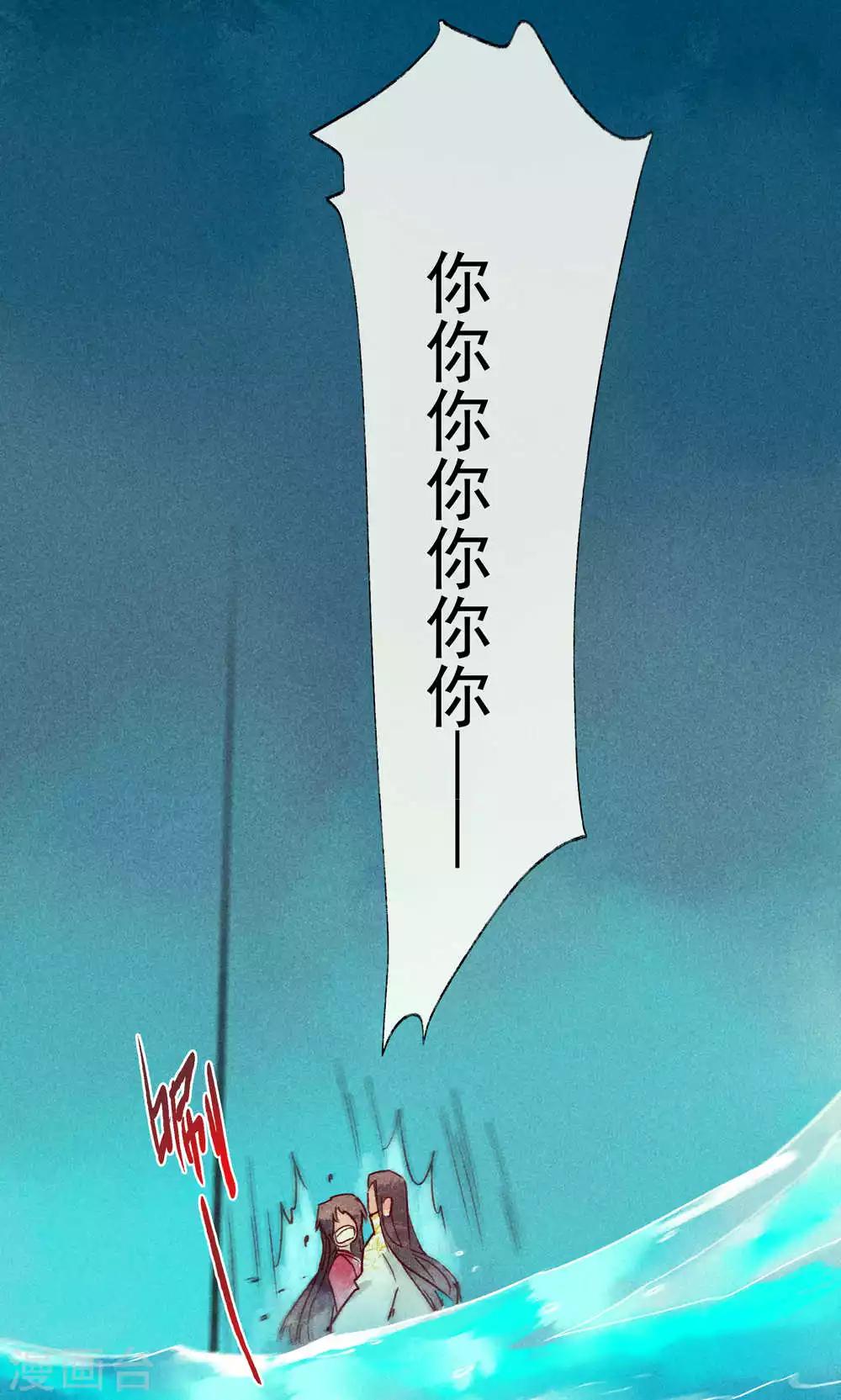 第38话 世界上独一无二的你-第41话