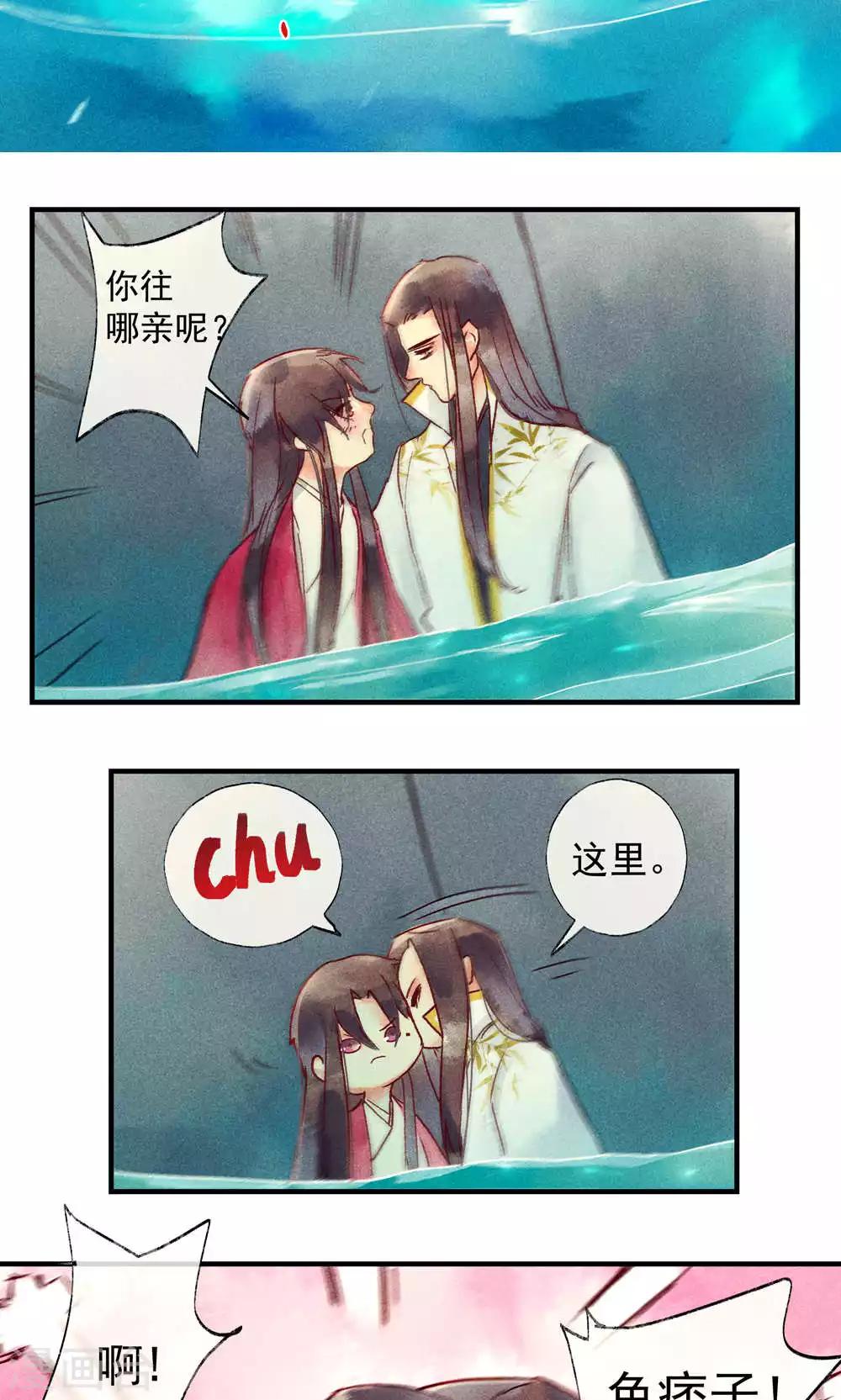 第38话 世界上独一无二的你-第41话