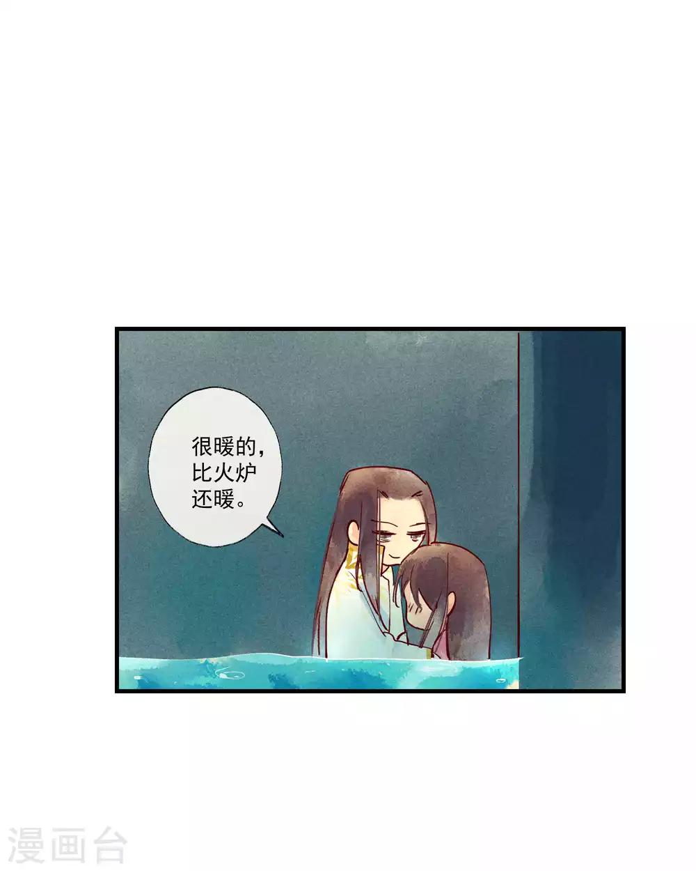 第40话 如果我消失不见-第43话