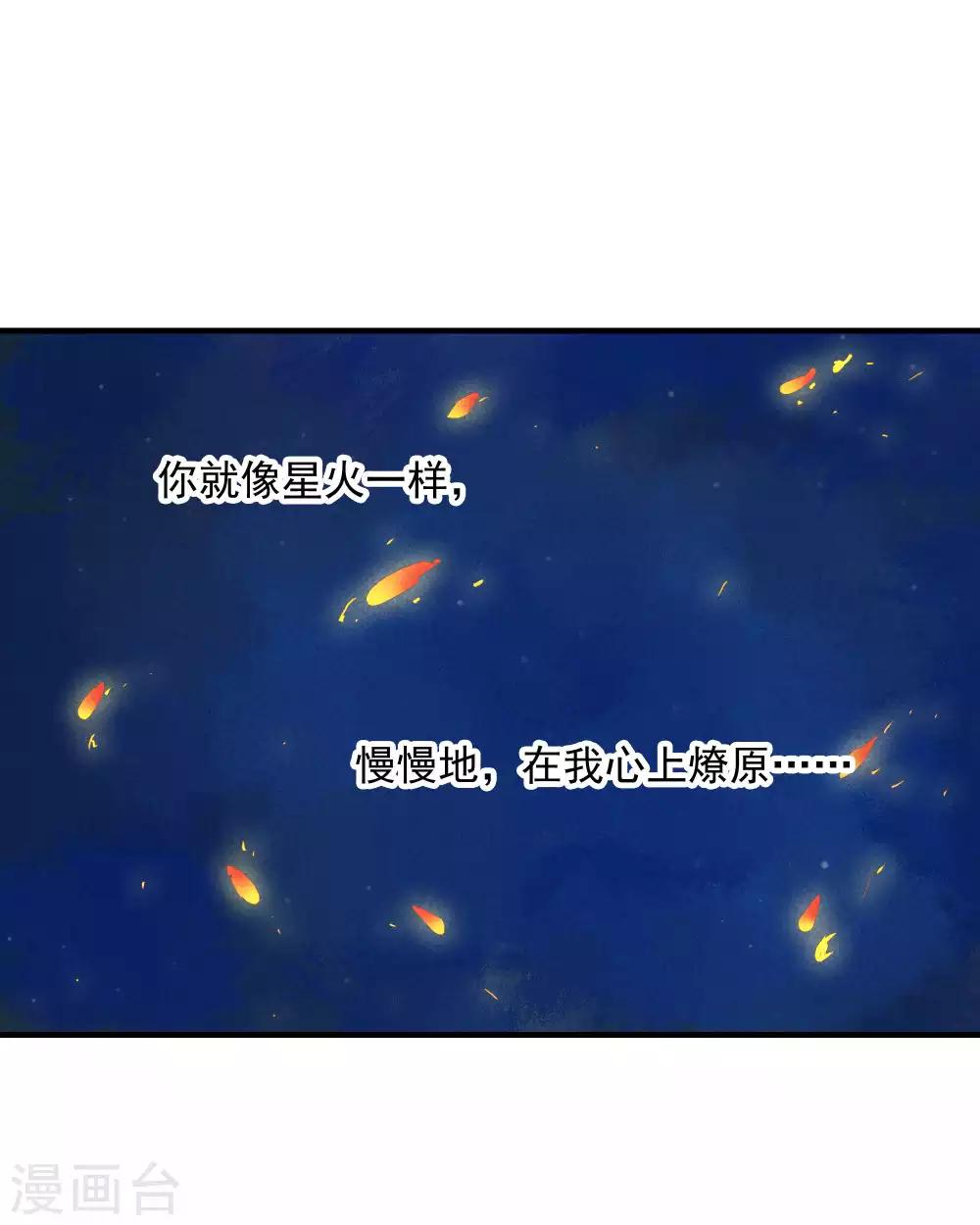 第40话 如果我消失不见-第43话