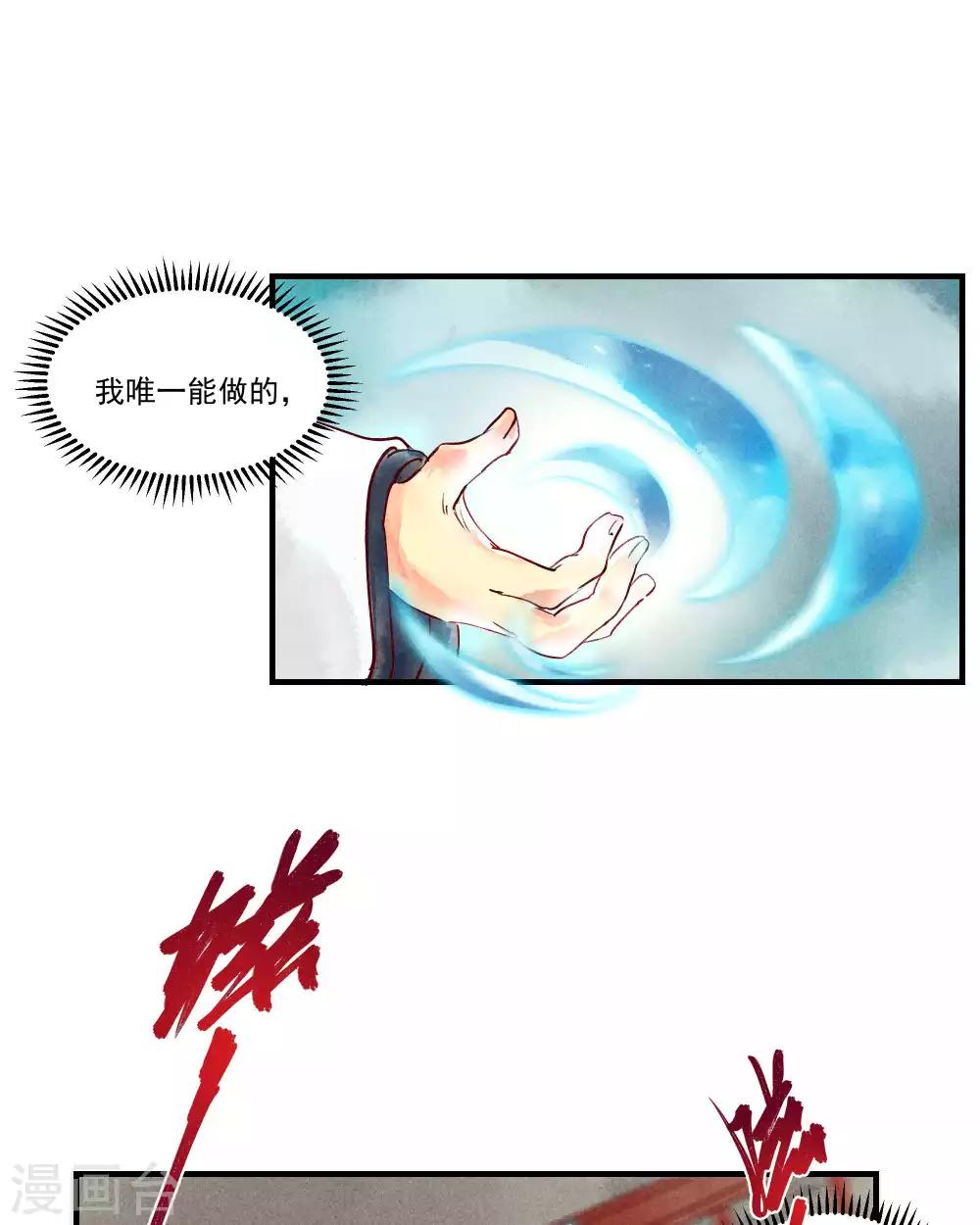 第40话 如果我消失不见-第43话