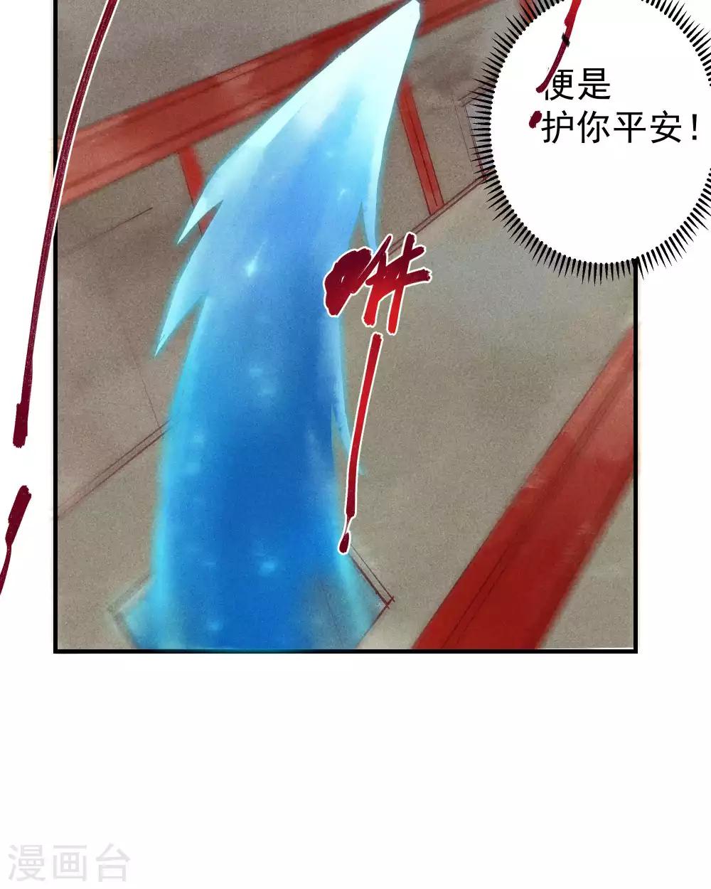 第40话 如果我消失不见-第43话