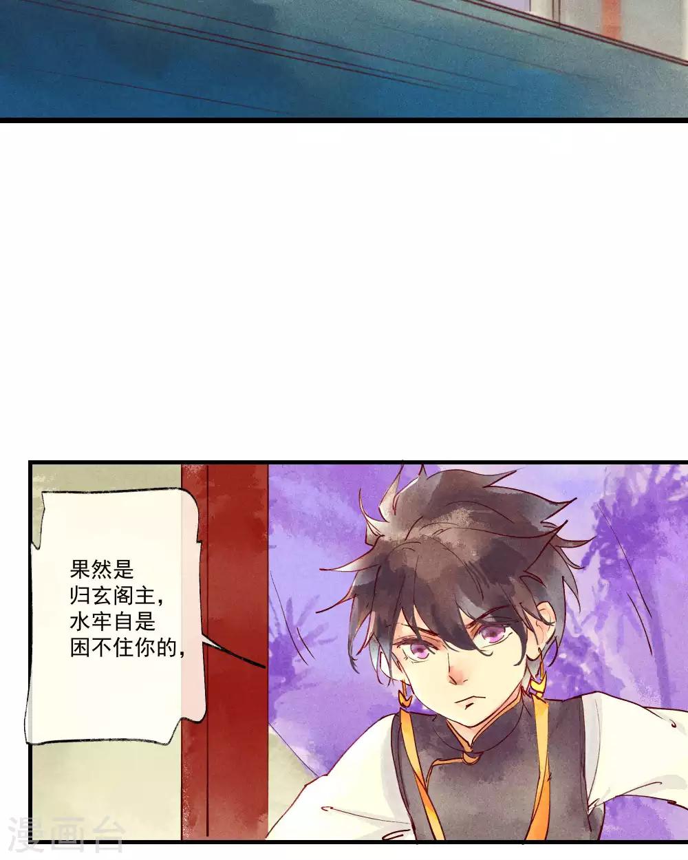 第40话 如果我消失不见-第43话