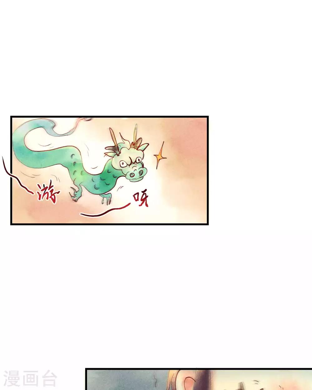 第40话 如果我消失不见-第43话