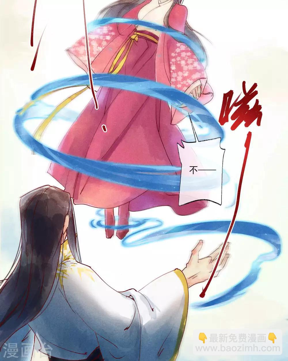 第40话 如果我消失不见-第43话