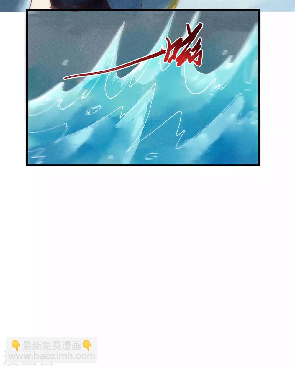 第40话 如果我消失不见-第43话