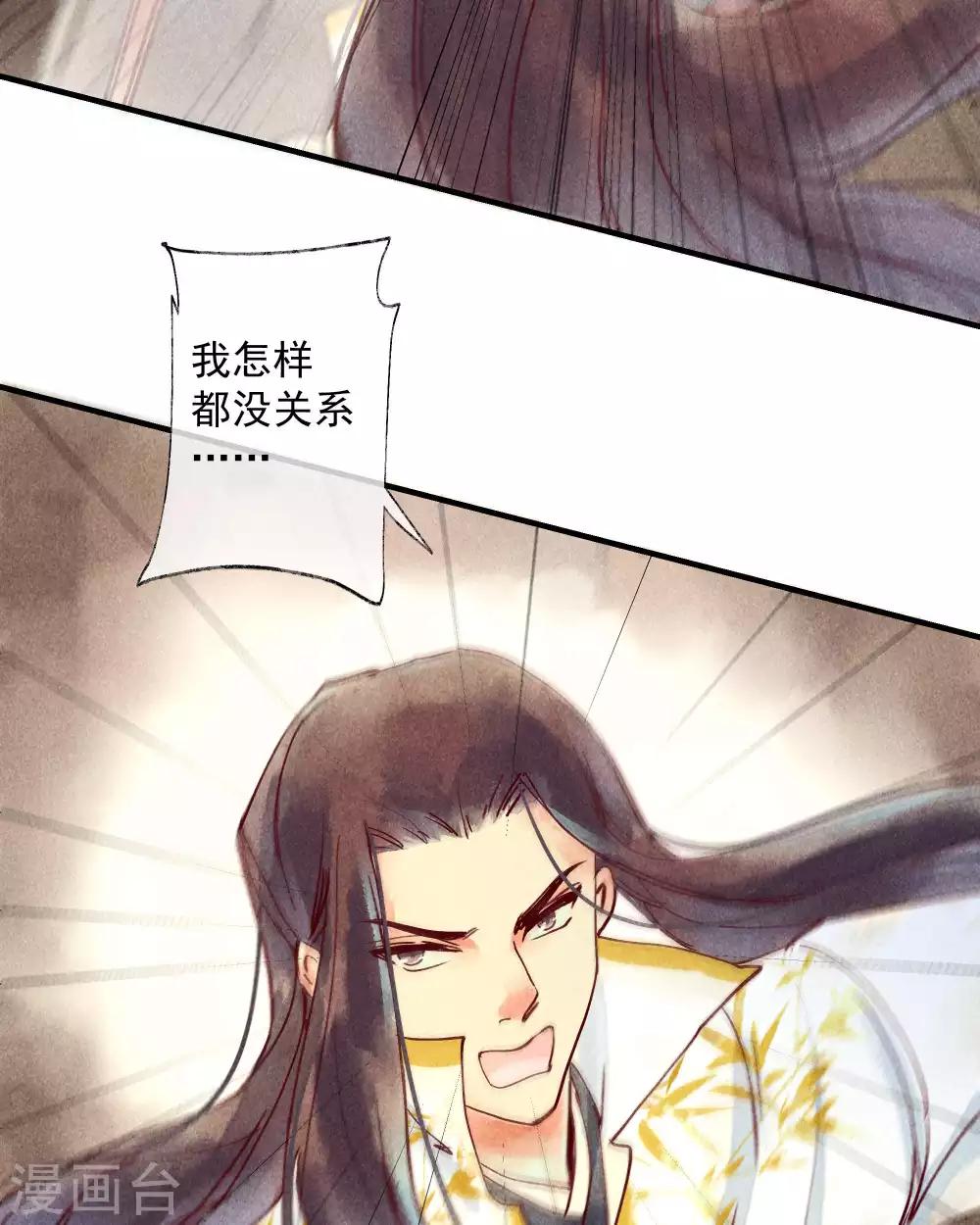 第40话 如果我消失不见-第43话