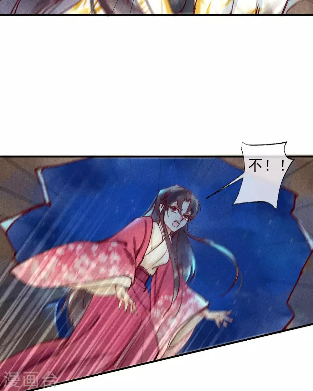 第40话 如果我消失不见-第43话