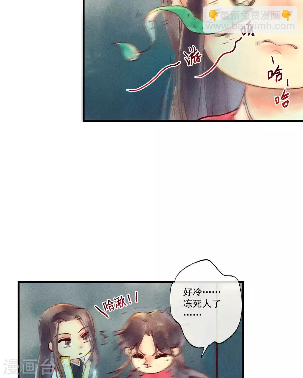 第40话 如果我消失不见-第43话