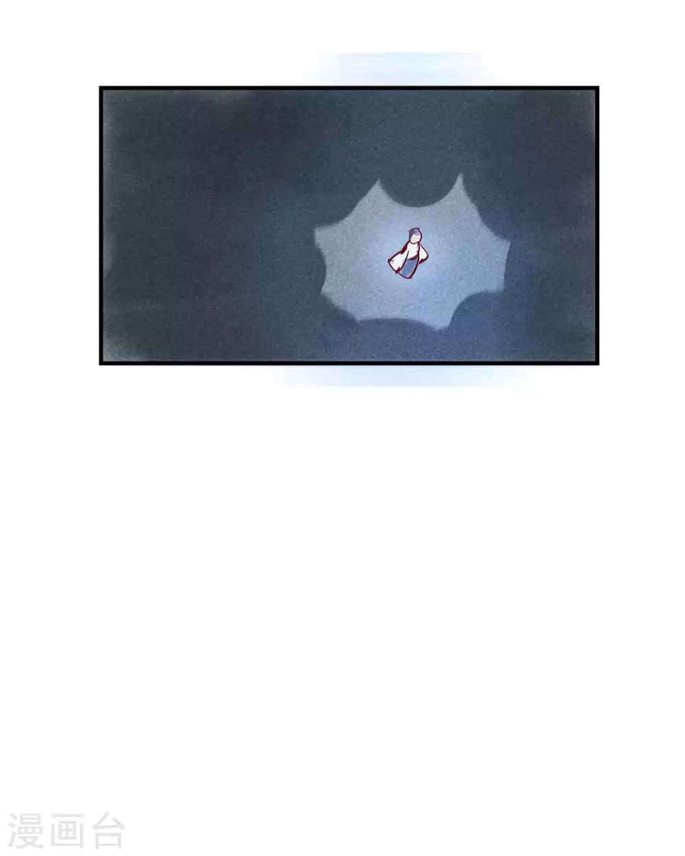 第40话 如果我消失不见-第43话