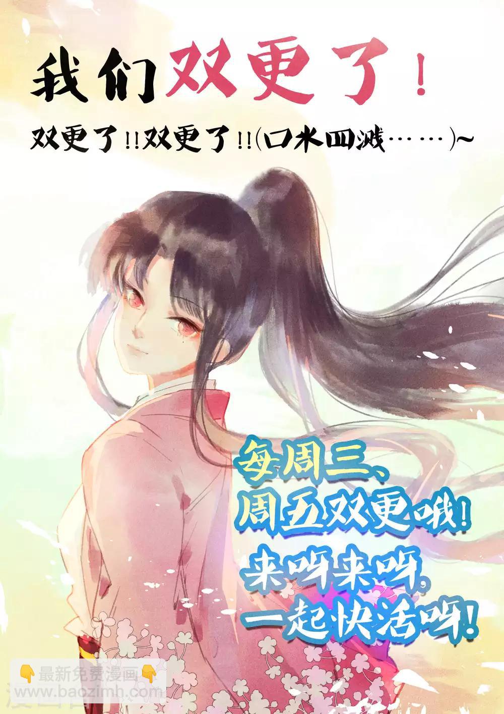 第40话 如果我消失不见-第43话