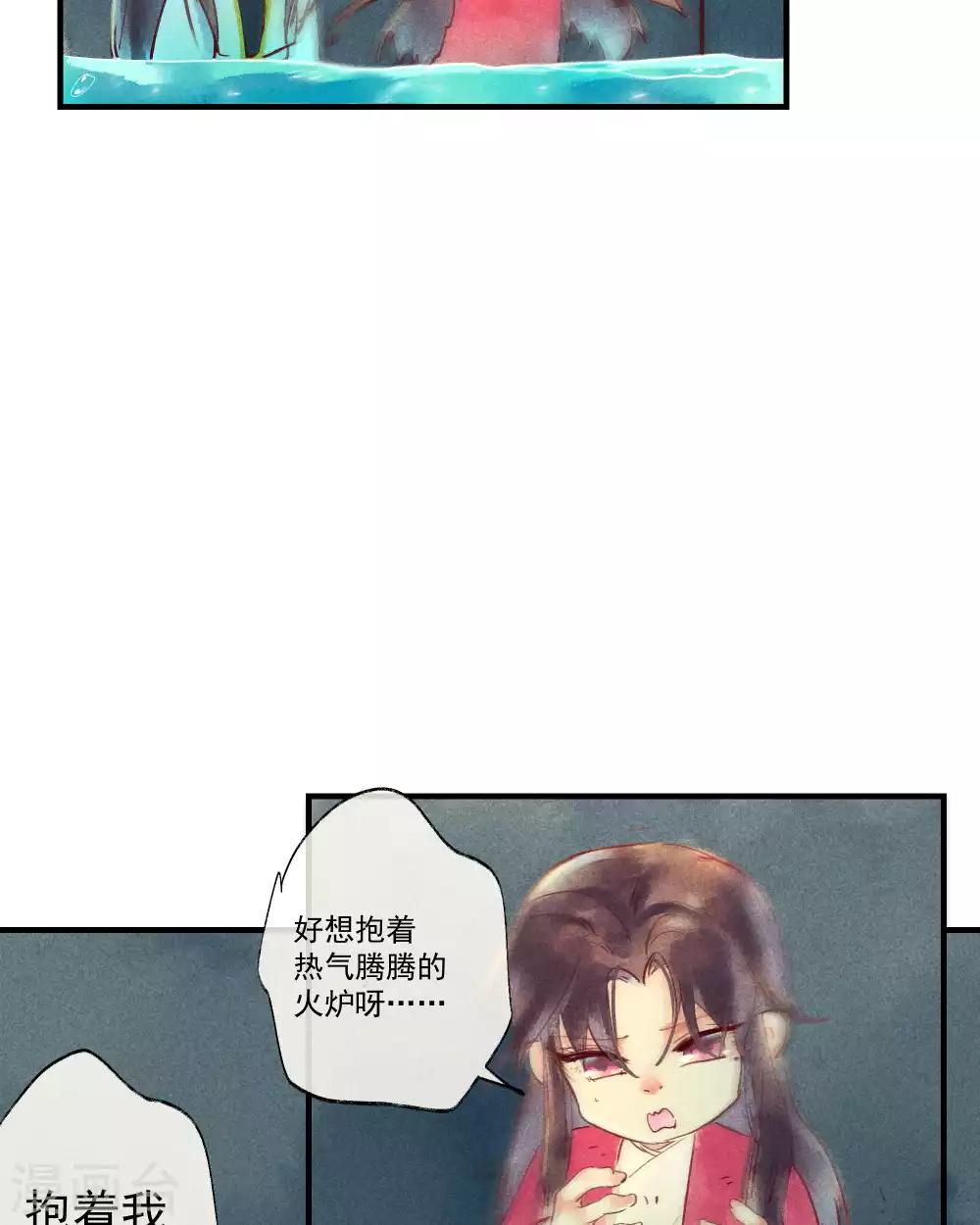 第40话 如果我消失不见-第43话