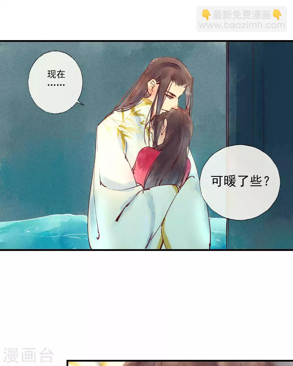 第40话 如果我消失不见-第43话