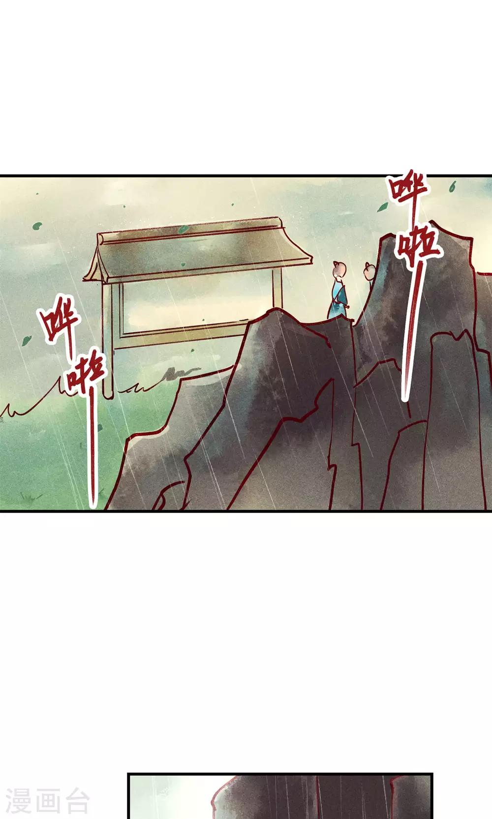 第45话 凤盗男神成公敌-第49话