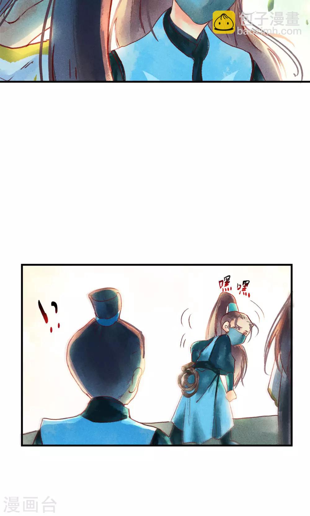 第45话 凤盗男神成公敌-第49话