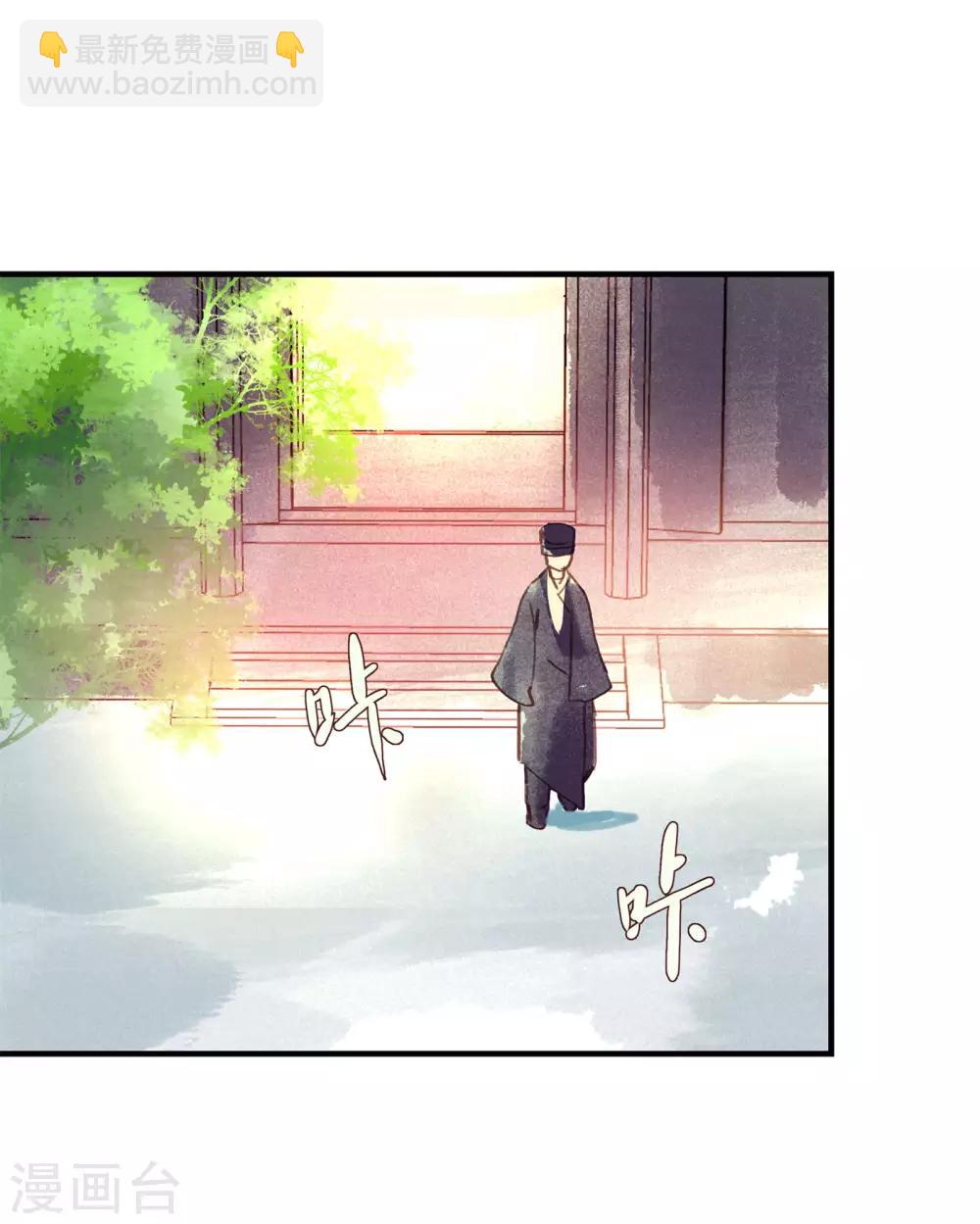 第49话 不许赶我走！-第53话