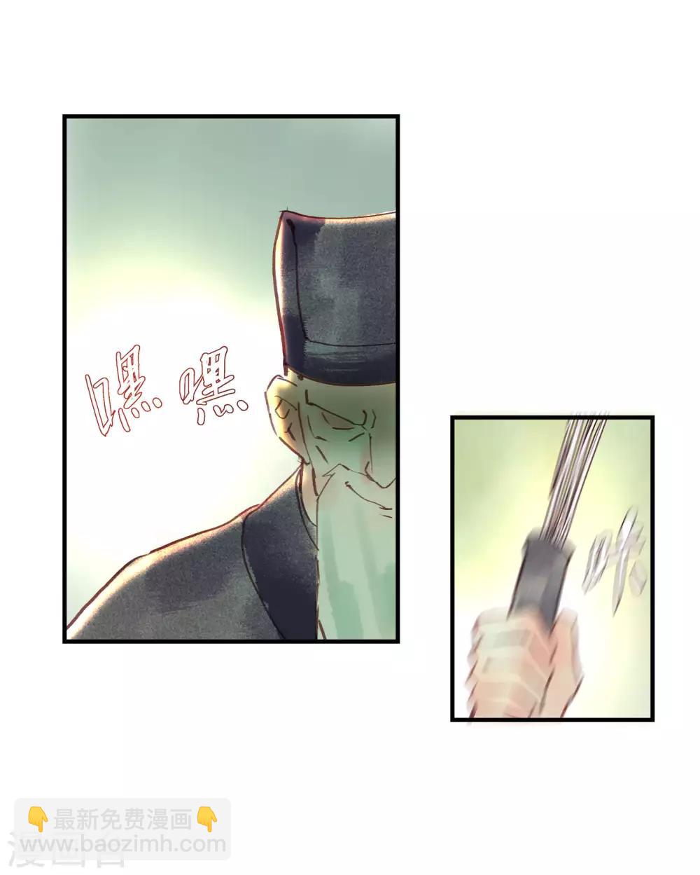 第49话 不许赶我走！-第53话