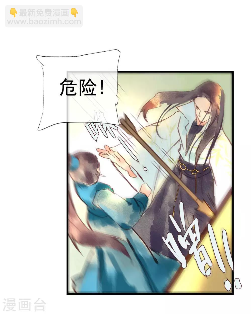 第49话 不许赶我走！-第53话