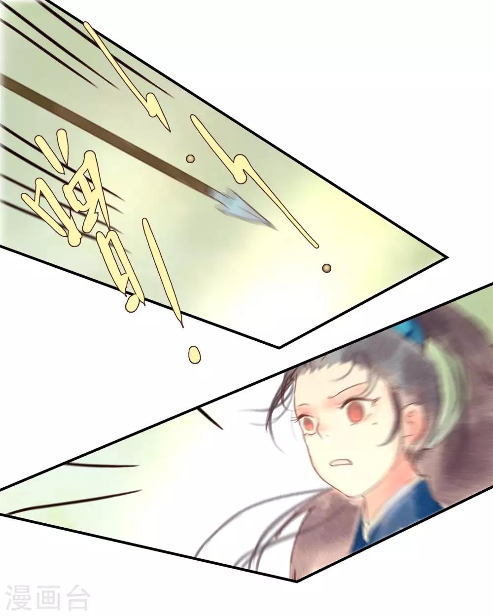 第49话 不许赶我走！-第53话