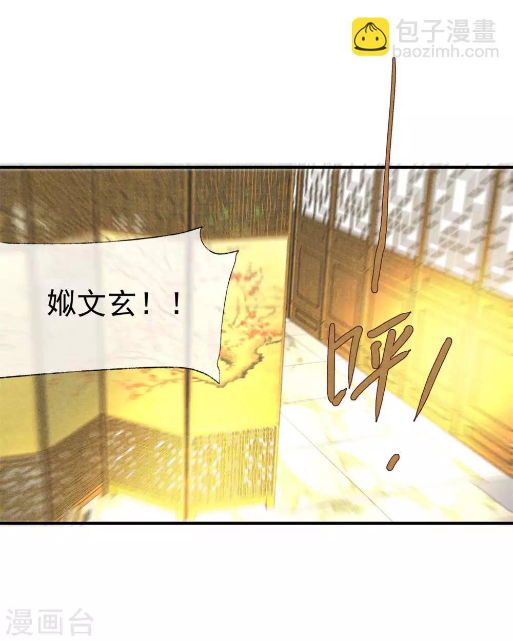 第49话 不许赶我走！-第53话