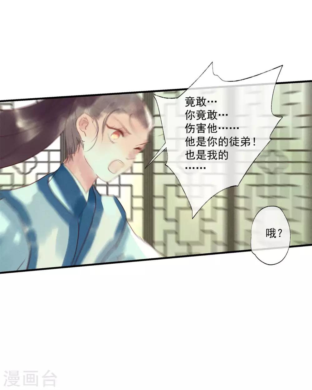 第51话 云峥哥哥，带我回去吧-第55话