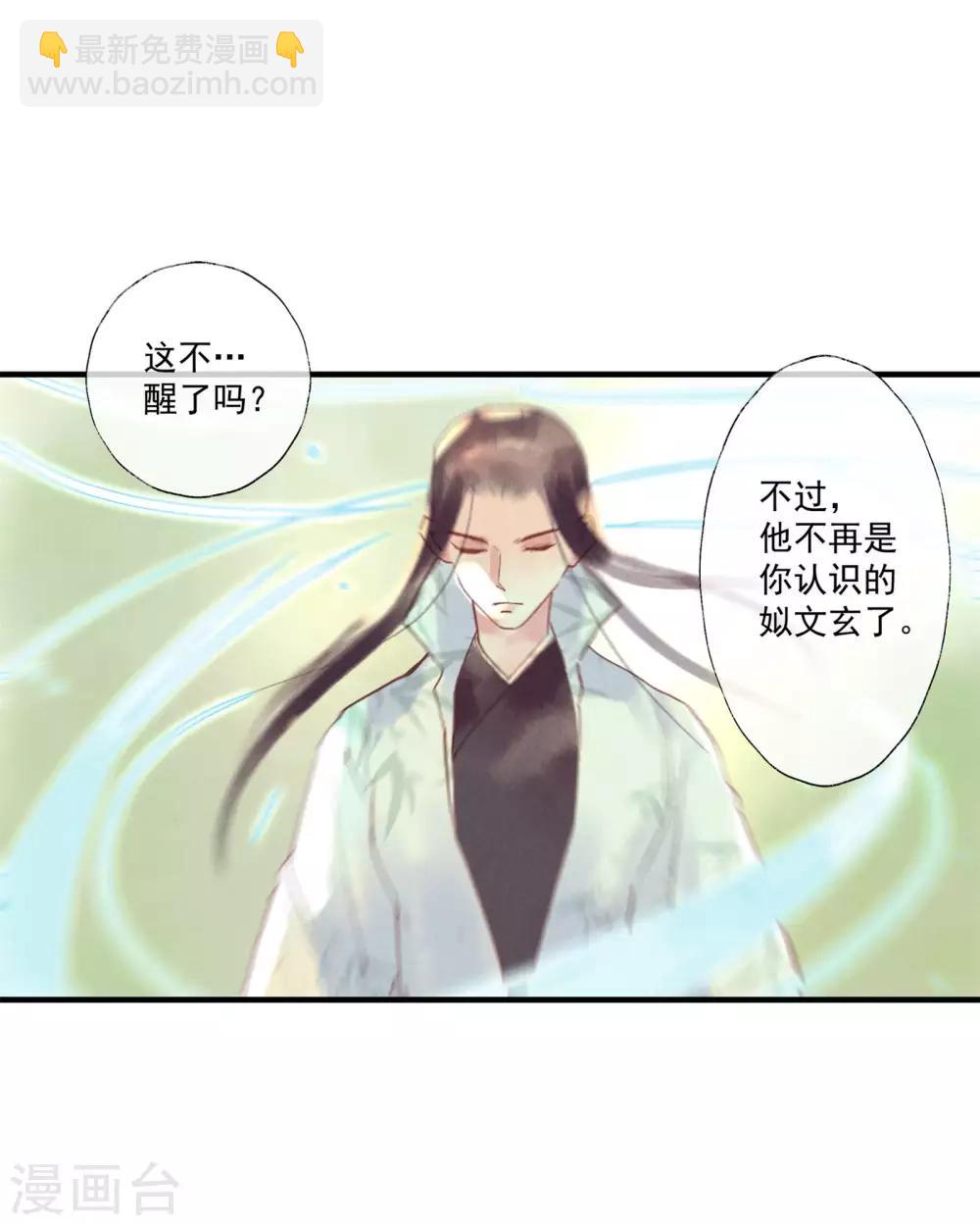 第51话 云峥哥哥，带我回去吧-第55话