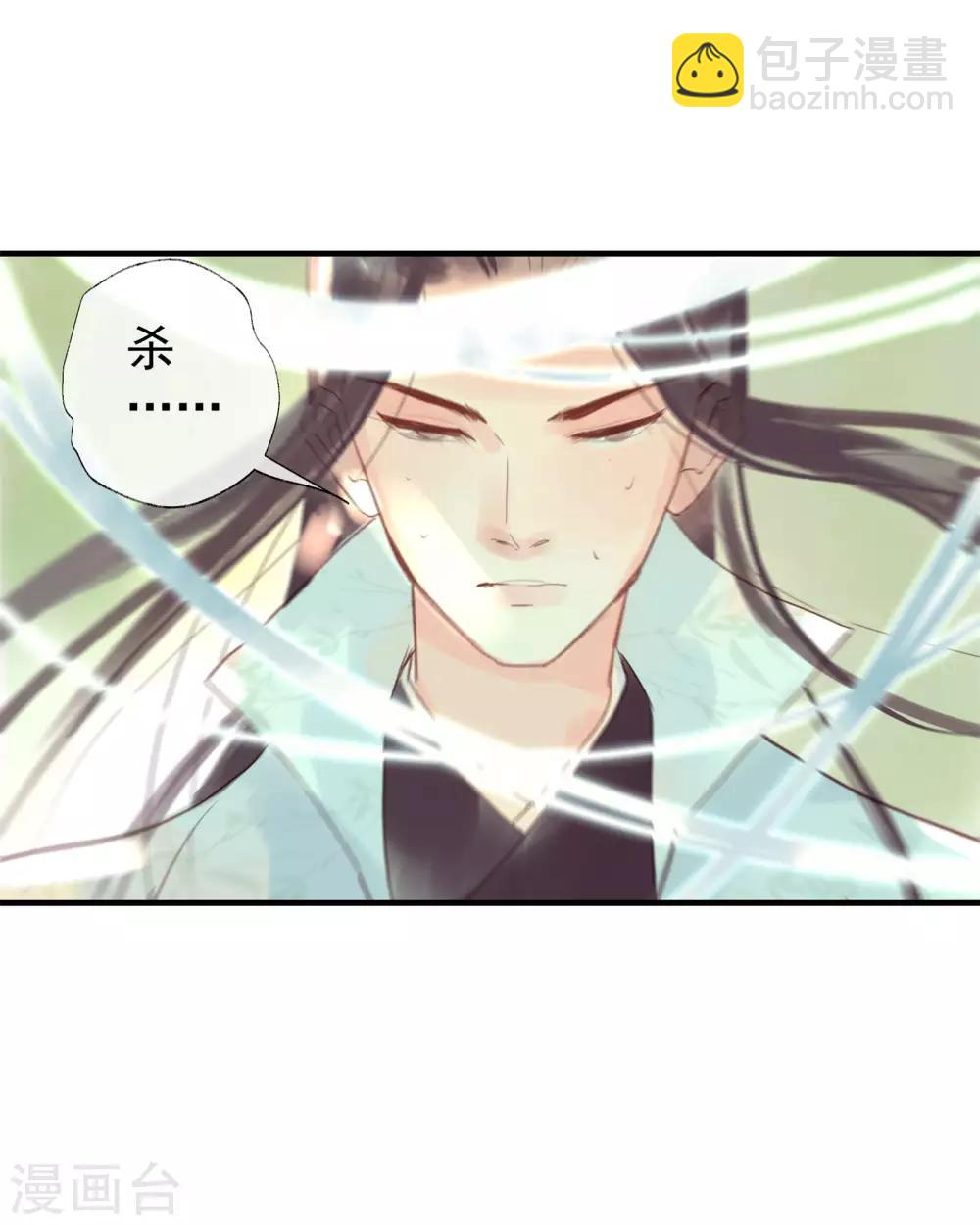 第51话 云峥哥哥，带我回去吧-第55话